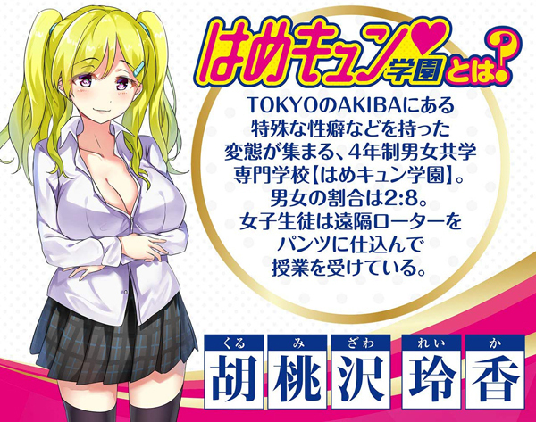 �͂߃L�����w���@�i���C�J�j