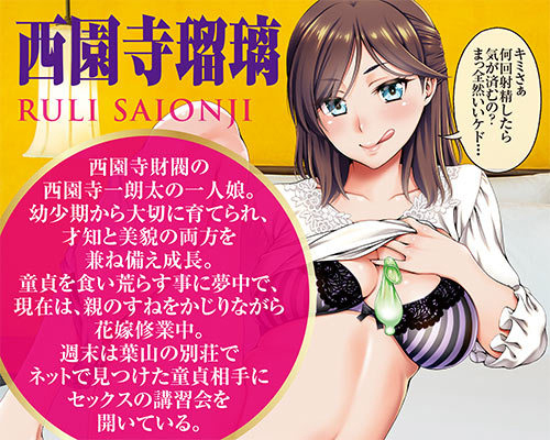 ���o����̔Z���M���낵����