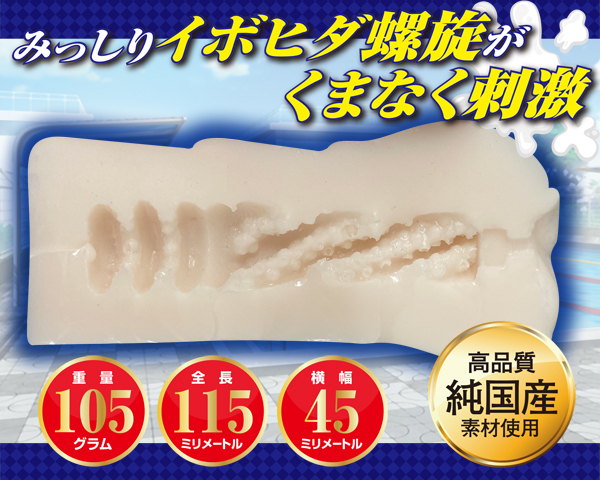 ���o���D�����@�i�����ށj