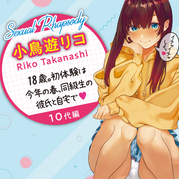 ���~���v�\�f�B�@�i���R�P�W�΁j