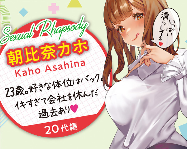 ���~���v�\�f�B�@�i�J�z�Q�R�΁j