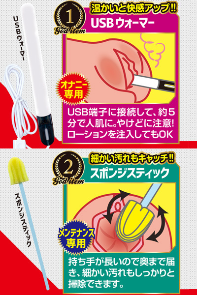 �I�i�z�P�A�Z�b�g