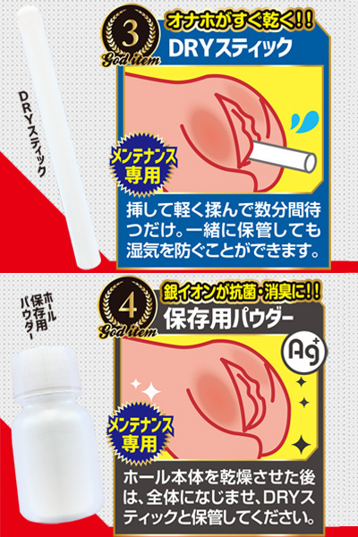 �I�i�z�P�A�Z�b�g