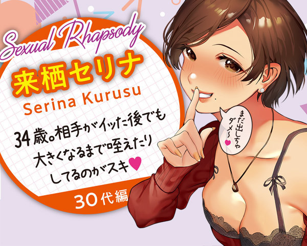 ���~���v�\�f�B�@�i�Z���i�R�S�΁j