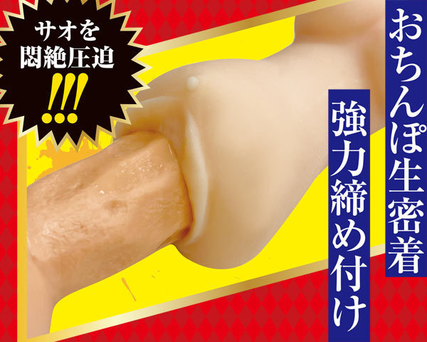 �ߘa�s���M�����̖����ː��w���@��������