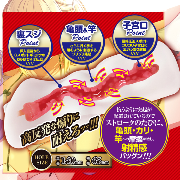 �J���e�B�J���g�h�s�I�I�I