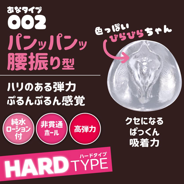 �X�L�ł��I�I�i�z��D���ł����@�i���ȃ^�C�v�O�O�Q�j