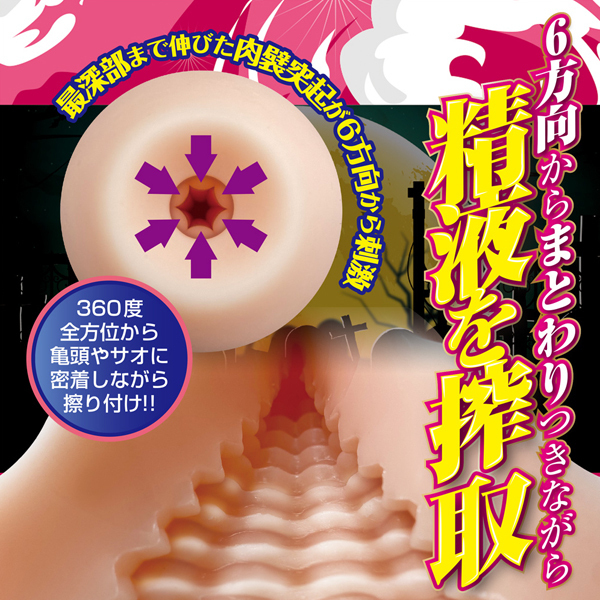 �U�ѓ����@�����s�V�E�X