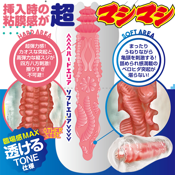 �c�C���t�B�j�e�B�@�i�˂�܂��v���X�j