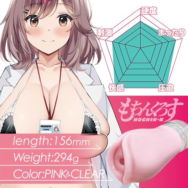 �c�C���t�B�j�e�B�@�i�����񂭂낷�j