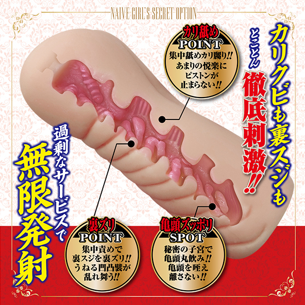 ���Ԃ����̗��I�v