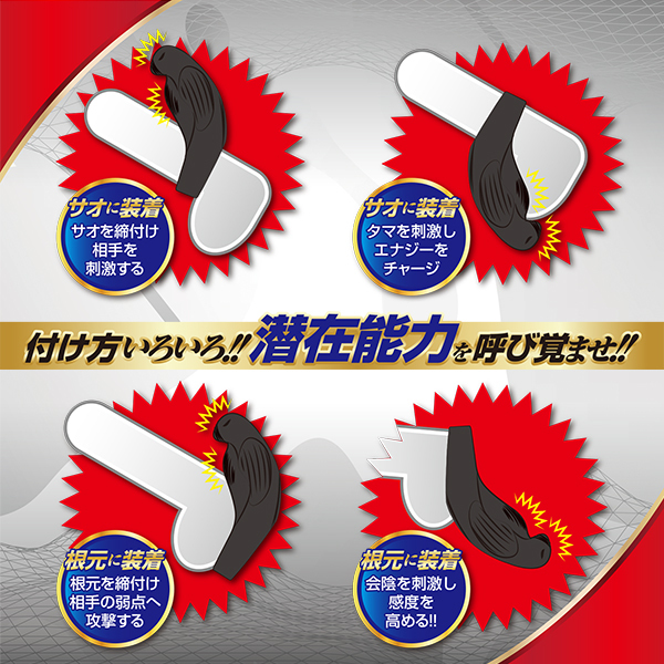 マックスイン　フィット