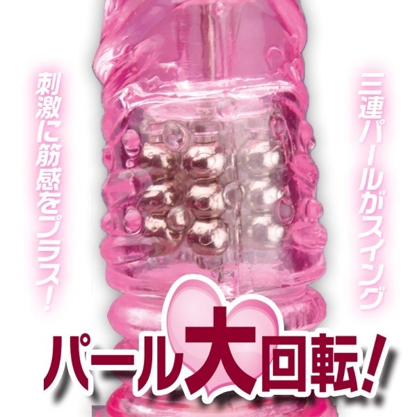 ＸｅｎｏＰＩＳＵＴＯＮ（ゼノピストン）　ピンク
