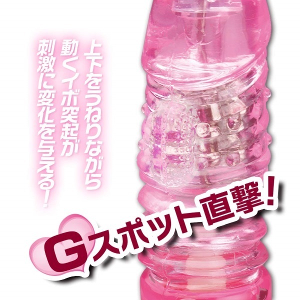 ＸｅｎｏＰＩＳＵＴＯＮ（ゼノピストン）　ピンク