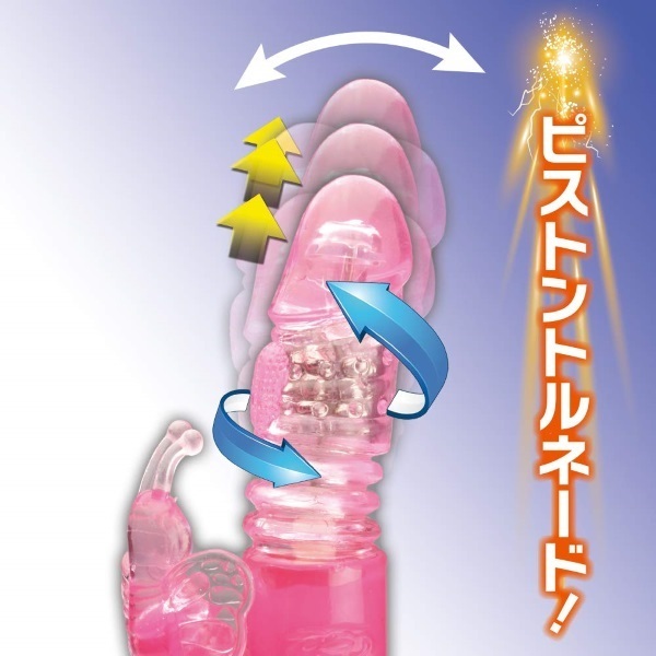 ＸｅｎｏＰＩＳＵＴＯＮ（ゼノピストン）　ピンク