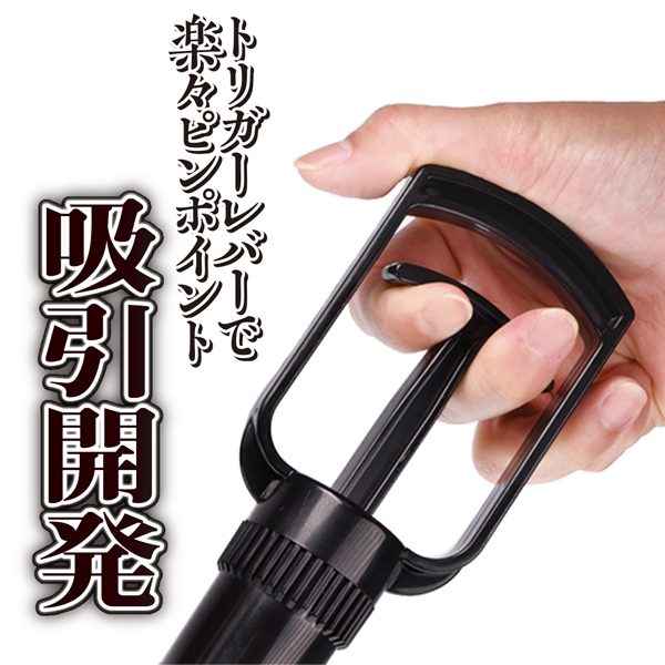 ＣＬＩＰＵＭＰ（クリポンプ）