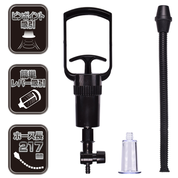 ＣＬＩＰＵＭＰ（クリポンプ）