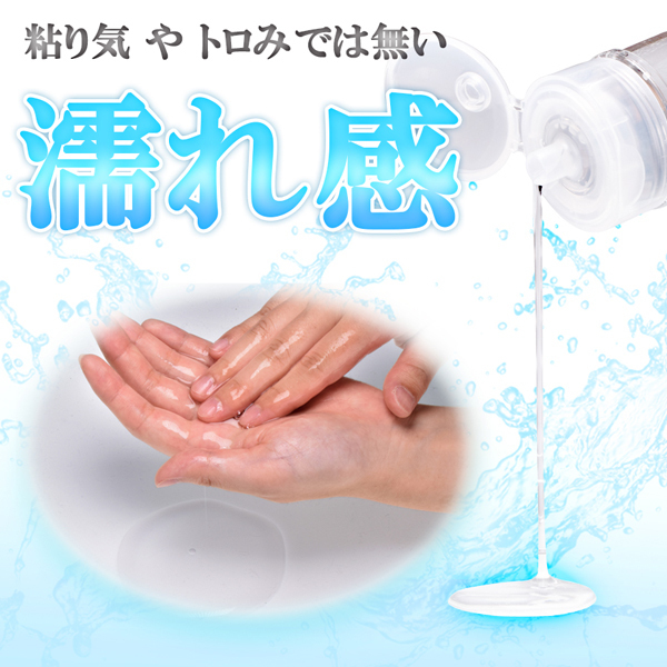 生ローション　（ノーマル　３００ｍｌ）