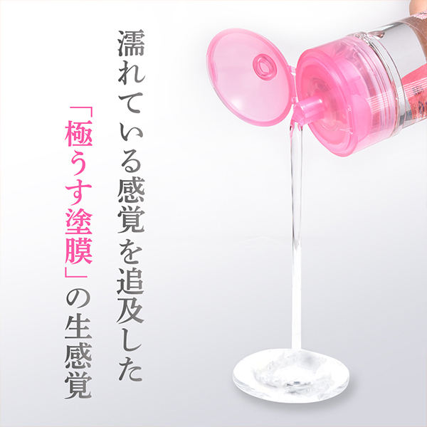 生ローション　（ＨＯＴ　３００ｍｌ）