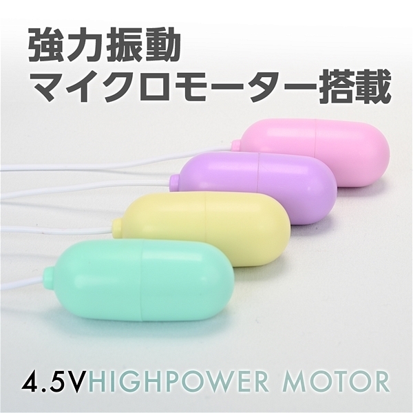 ＣＯＮＴＲＯＴＯＲ（コントローター）　グリーン