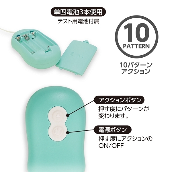 ＣＯＮＴＲＯＴＯＲ（コントローター）　グリーン