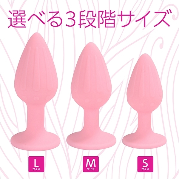 アナプラ　（Ｓサイズ）