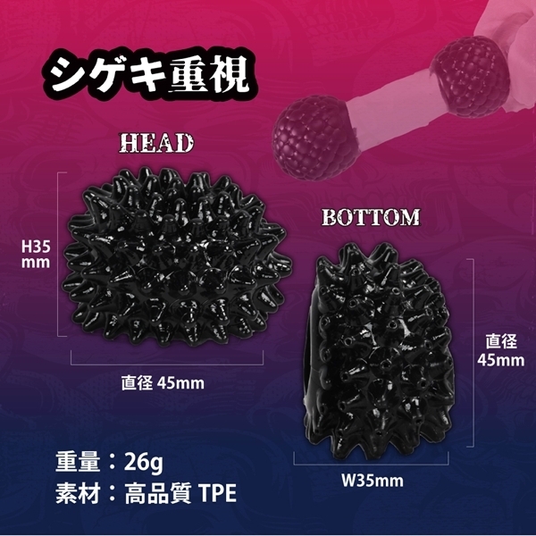 ＭＥＮＳ　ＰＯＷＥＲ　シゲキ重視