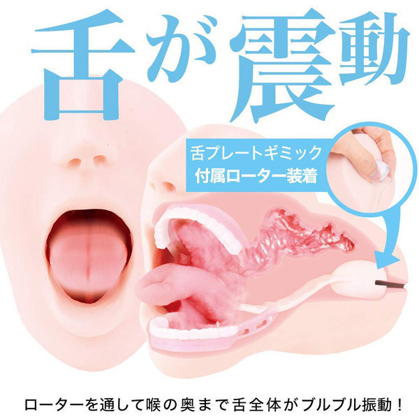 極選フェラＤＸ　小倉由菜