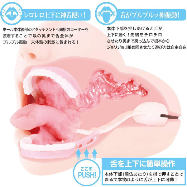 極選フェラＤＸ　小倉由菜