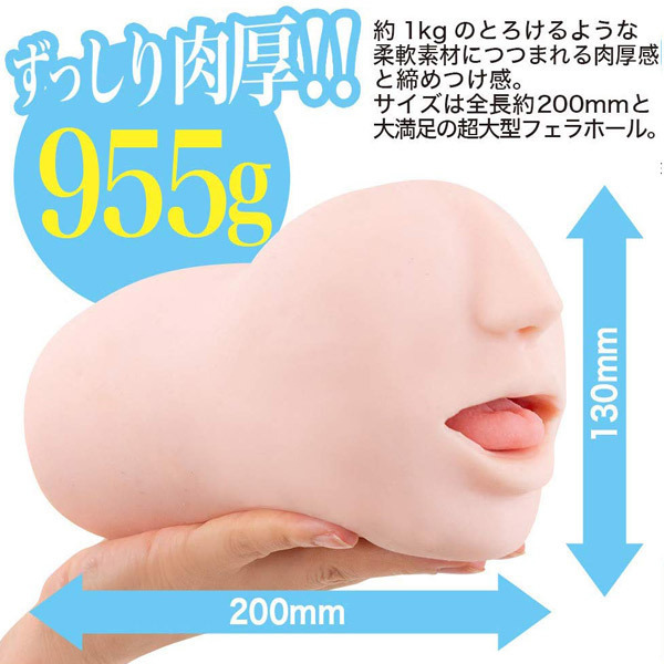 極選フェラＤＸ　小倉由菜