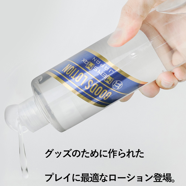 ＭＥＮ’Ｓ　ＭＡＸ　Ｇｏｏｄｓ　Ｌｏｔｉｏｎ　（１００ｍｌ）