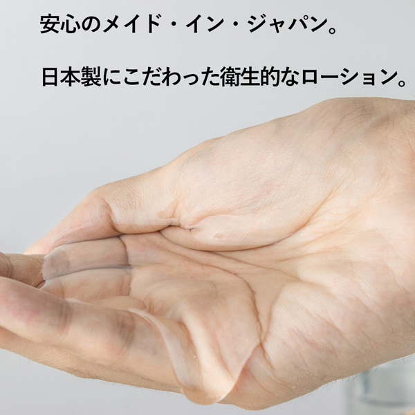 ＭＥＮ’Ｓ　ＭＡＸ　Ｇｏｏｄｓ　Ｌｏｔｉｏｎ　（１００ｍｌ）