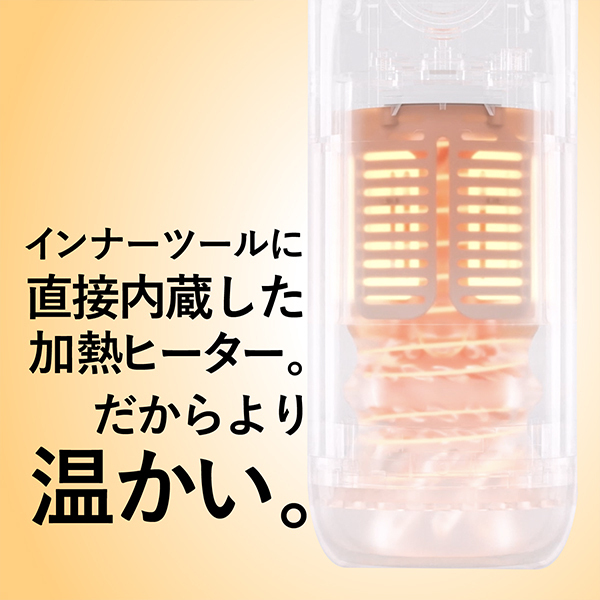 ＴＲＹＦＵＮ　ブラックホール　ストロークカップ専用インナーツール　（Ｗｉｎｇ＆Ｍｉｘ）
