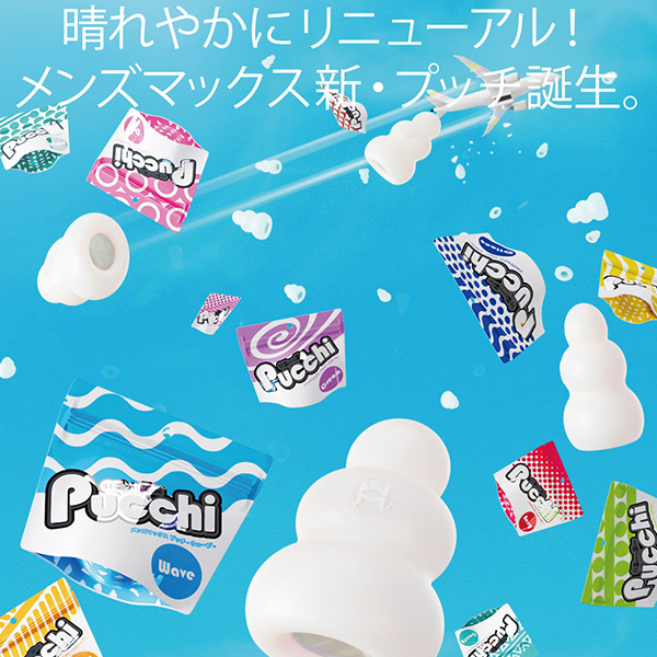 ＭＥＮ’Ｓ　ＭＡＸ　Ｐｕｃｃｈｉ　（Ｃａｎｄｙ）