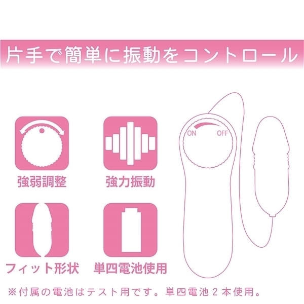 ぶ～るローター　（ｗｈｉｔｅ）