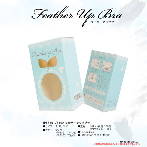 �t�F�U�[�A�b�v�u���@�u���b�N�@�a