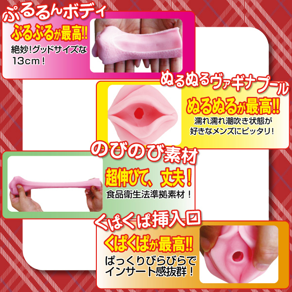 �i�j���P�W