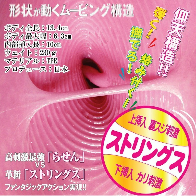 �o���W�[�V�F�C�N