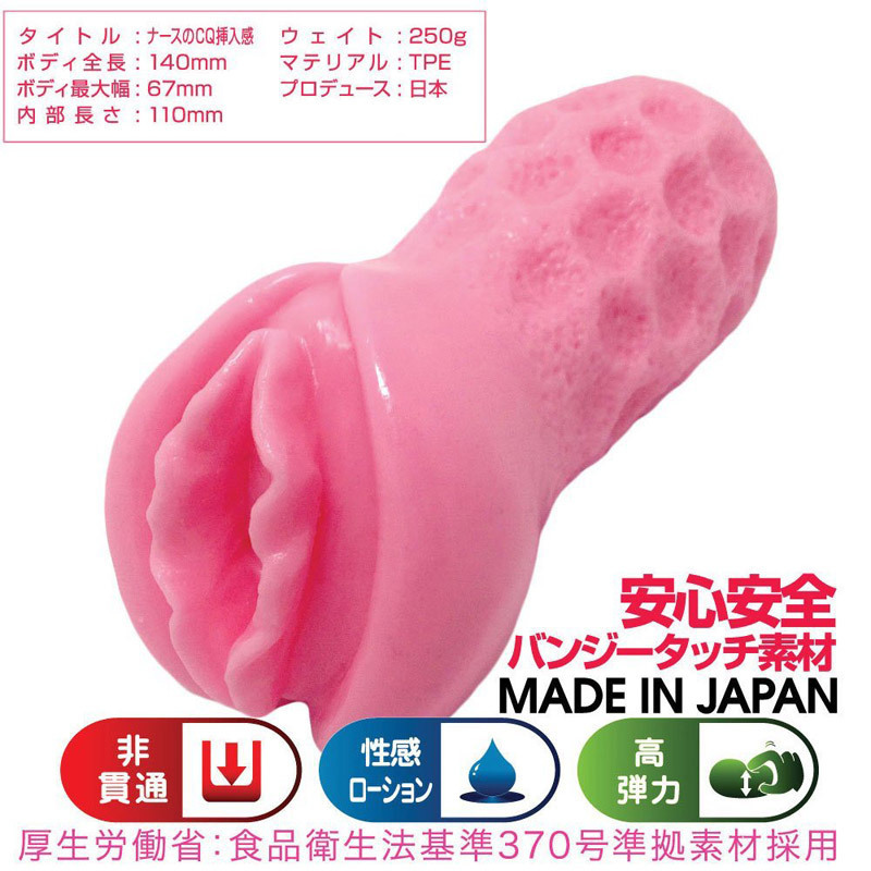 �i�[�X�̂b�p�}�����@�i�m�[�}���j