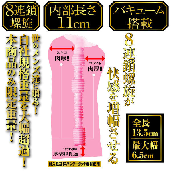 �����ɓ������N�Z�ɂȂ�Q