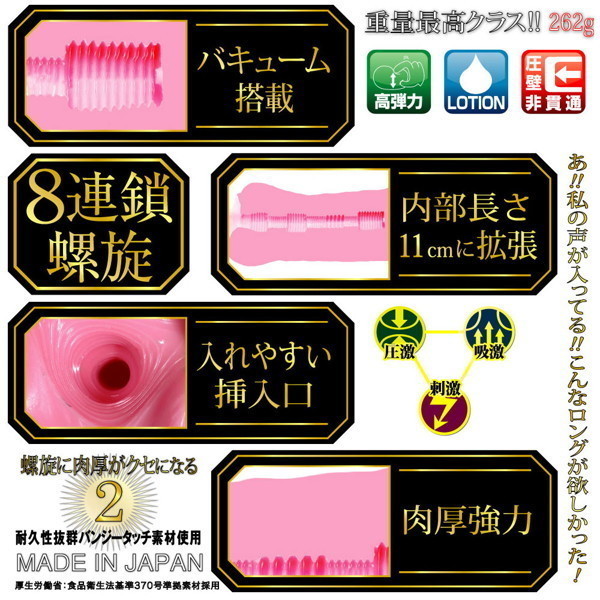 �����ɓ������N�Z�ɂȂ�Q