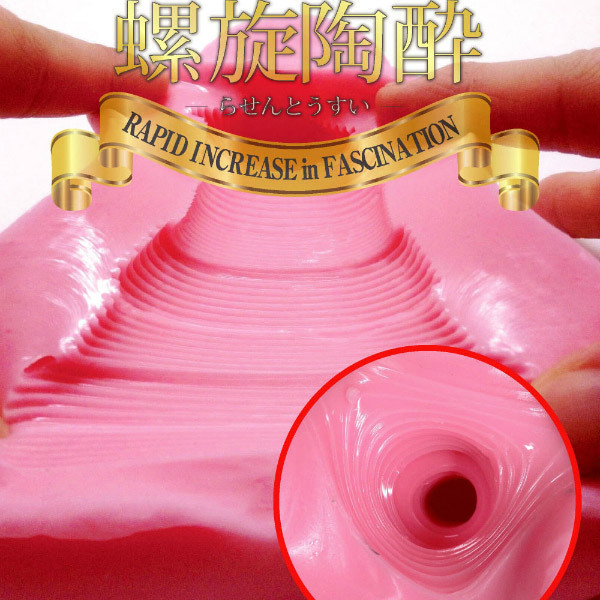 �����ɓ������N�Z�ɂȂ�Q