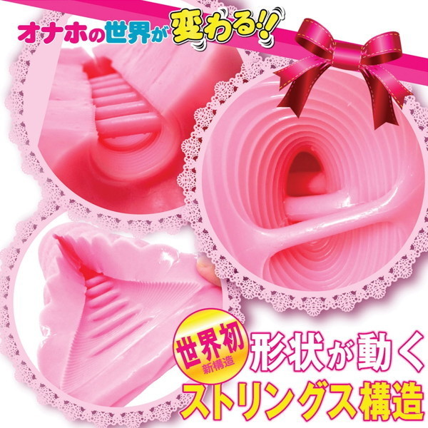 �o���W�[�V�F�C�N�@�i�O�����c�j