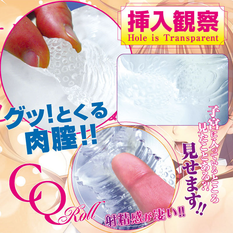 �b�p���[���@�i�m�[�}���j