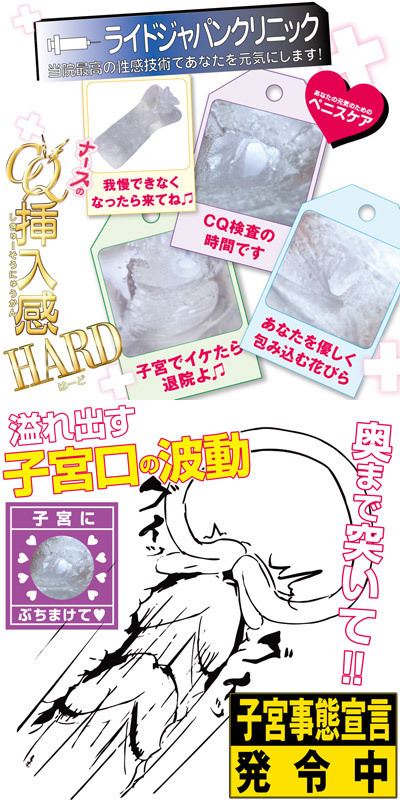 �i�[�X�̂b�p�}�����@�i�n�[�h�j