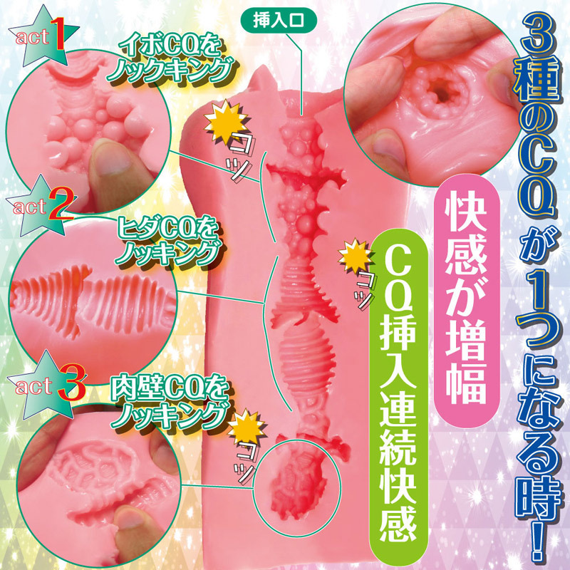 �m�b�L���O�b�p