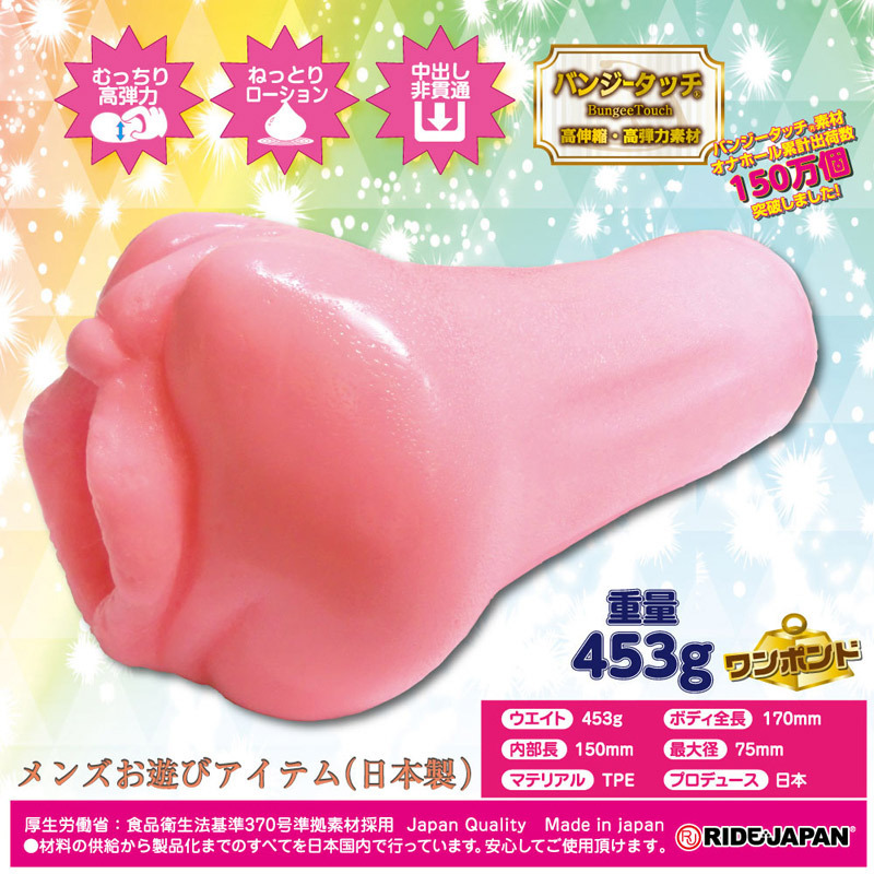 �m�b�L���O�b�p