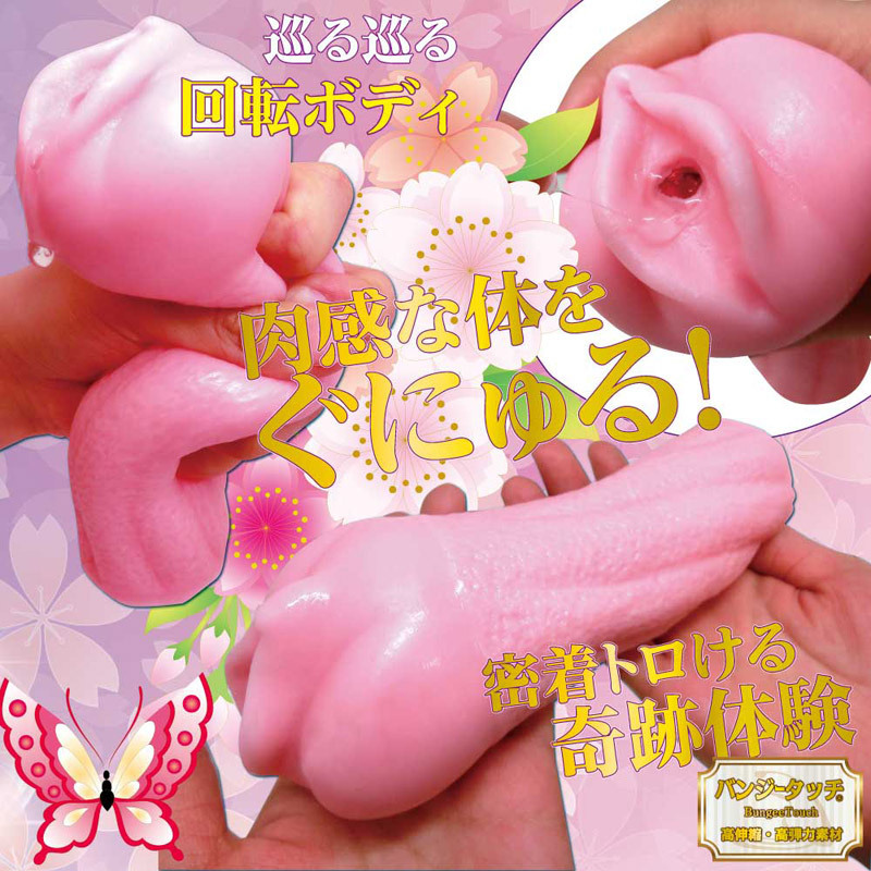 �S�V���b�V���@�i�Q�j�@�|��]�̊��|