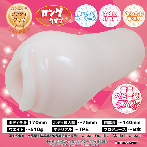 �ӂ�ۂăG���h���X�v�b�V��