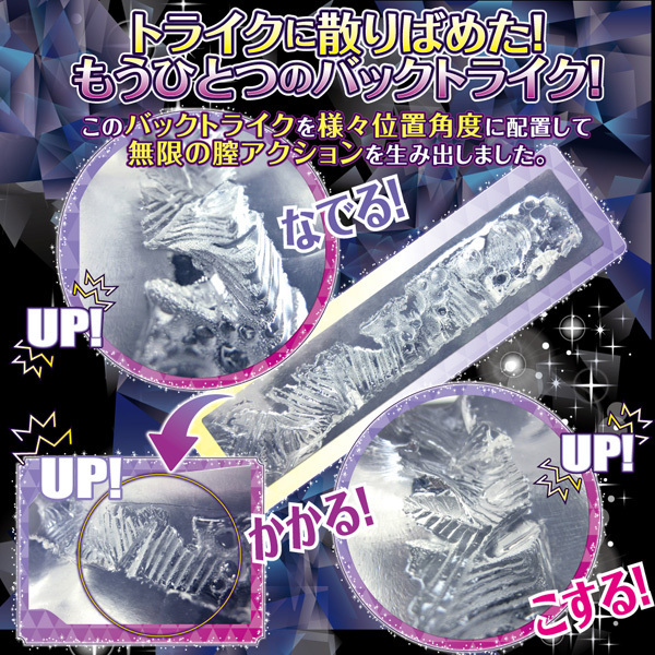 ���B�[�i�X�g���C�N